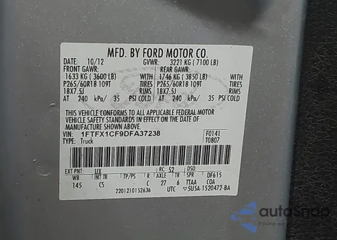 2013 Ford F150 Super Cab из США, поврежденный, VIN 1FTFX1CF9DFA37238